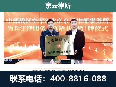 石家庄高新技术产业开发-专业拆迁律所