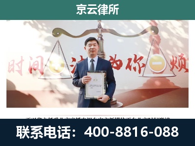 石家庄高新技术产业开发-专业拆迁律所
