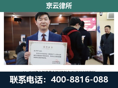 石家庄高新技术产业开发-企业厂房拆迁律师