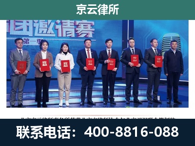 石家庄高新技术产业开发-专业拆迁律师