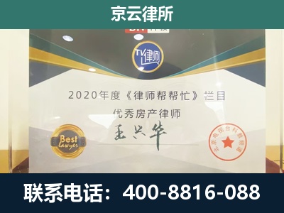 石家庄高新技术产业开发-专业拆迁律师
