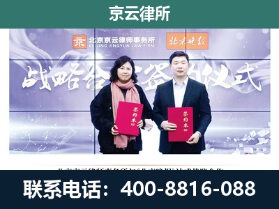 石家庄高新技术产业开发-专业拆迁律所
