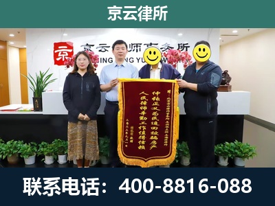 石家庄高新技术产业开发-企业拆迁律师