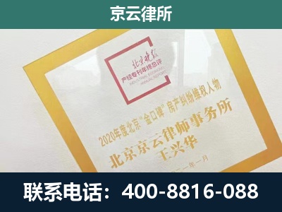 石家庄高新技术产业开发-企业征地维权律师