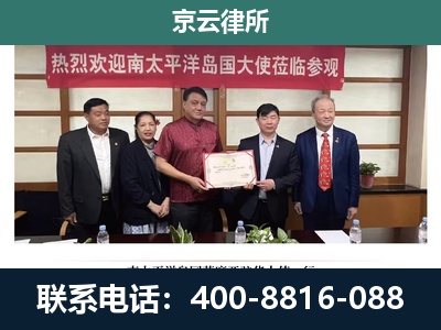 石家庄高新技术产业开发-专业拆迁律所