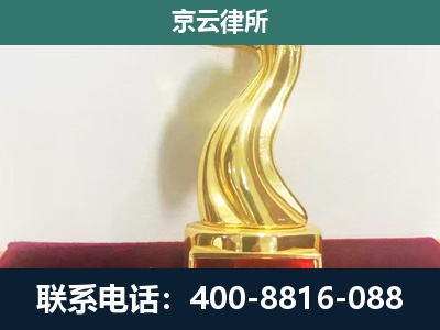 石家庄高新技术产业开发-企业拆迁补偿律师