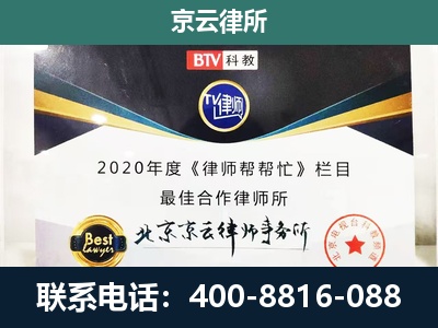 石家庄高新技术产业开发-企业征收律师