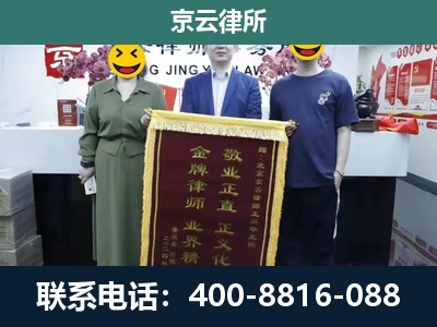 石家庄高新技术产业开发-企业拆迁纠纷律师