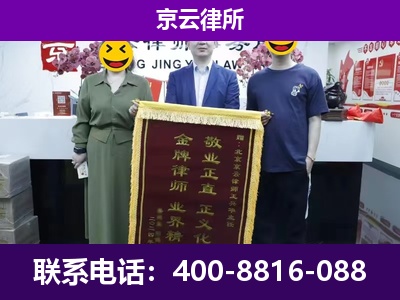 石家庄高新技术产业开发-养殖场拆迁律师