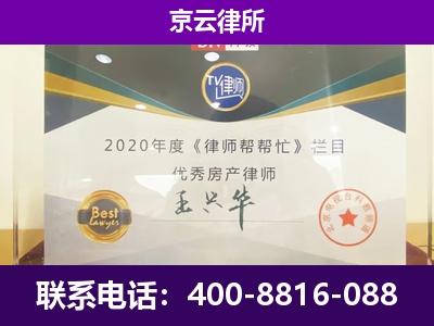 石家庄高新技术产业开发-养殖企业拆迁律师