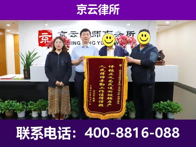 石家庄高新技术产业开发-企业征收律师