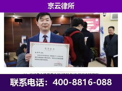 石家庄高新技术产业开发-养殖场征地补偿律师