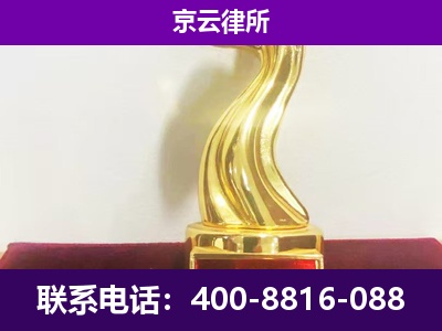 石家庄高新技术产业开发-企业拆迁律师