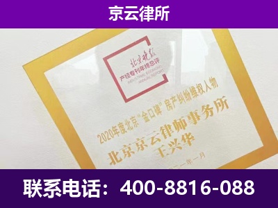 石家庄高新技术产业开发-专业拆迁律所