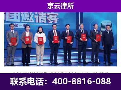 石家庄高新技术产业开发-企业厂房拆迁律师
