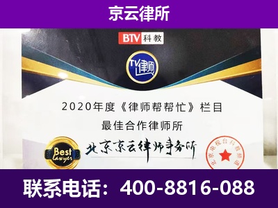 石家庄高新技术产业开发-养殖场征收律师